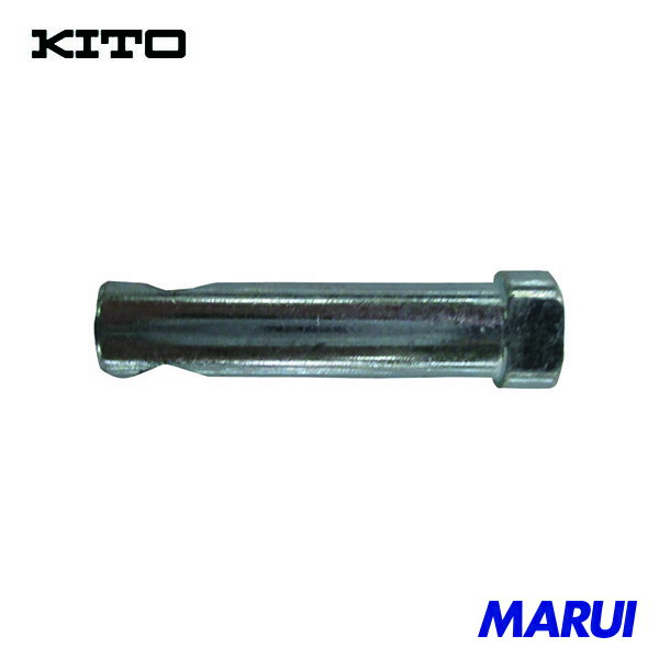 キトー ユニバーサルトロリ用部品 ジクトメピン 1個 T6GA01091562 トロリー 吊り金具