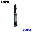 キトー 電気トロリMR2形用部品 ツリジク 300 1式 適合機種:MR2(030) 1個 MR1FS11125 【DIY】【工具のMARUI】