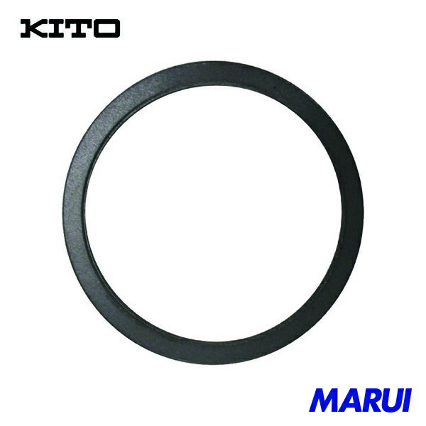 キトー レバーブロック用部品 ツメグルマブッシュ 1個 L4BA01591541 【DIY】【工具のMARUI】