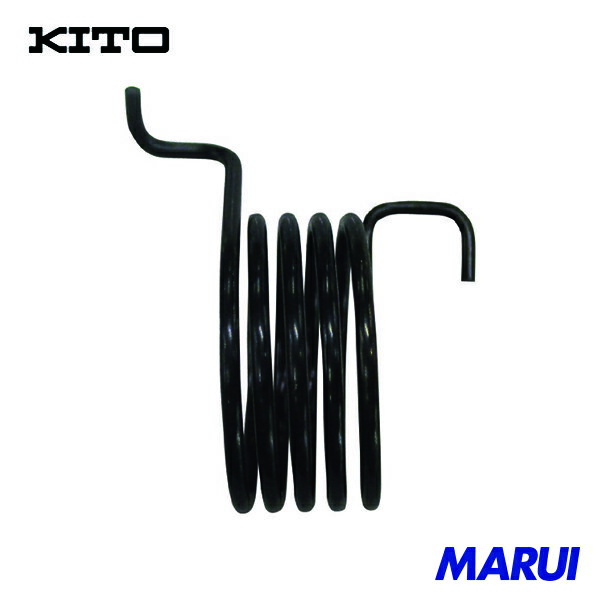 キトー レバーブロック用部品 ツメバネ 1個 L4BA01591581 | レバーホイスト