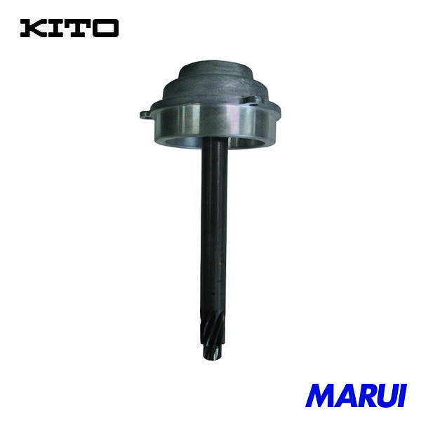 キトー 電気チェーンブロック キトーエクセルER2用部品 ピニオン クミタテ 1個 ER2...