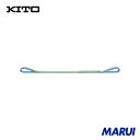 キトー キトーポリエスタースリングBSH形 2.4t 60mmx1.5m 1本 BSH0241.5 【DIY】【工具のMARUI】