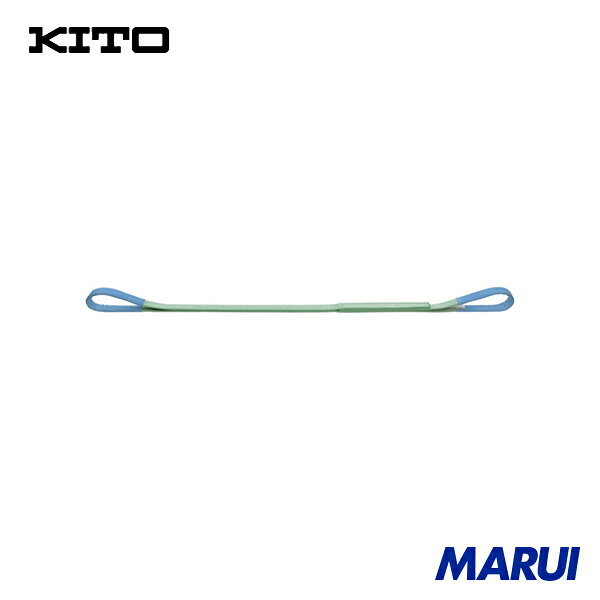 キトー キトーポリエスタースリングBSH形 3.2t 75mmx4m 1本 BSH0324 | ベルトスリング
