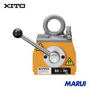 キトー キトースーパーマグ 平鋼:80kg/丸鋼:60kg 1台 KRD08 【DIY】【工具のMARUI】