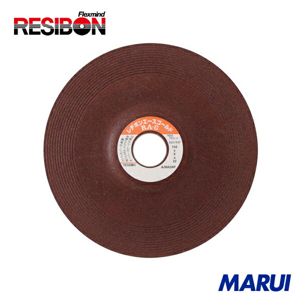 レヂボン エースゴールド RAG 150x6x22 AWA24P 25枚 RAG1506AWA24P 【DIY】【工具のMARUI】