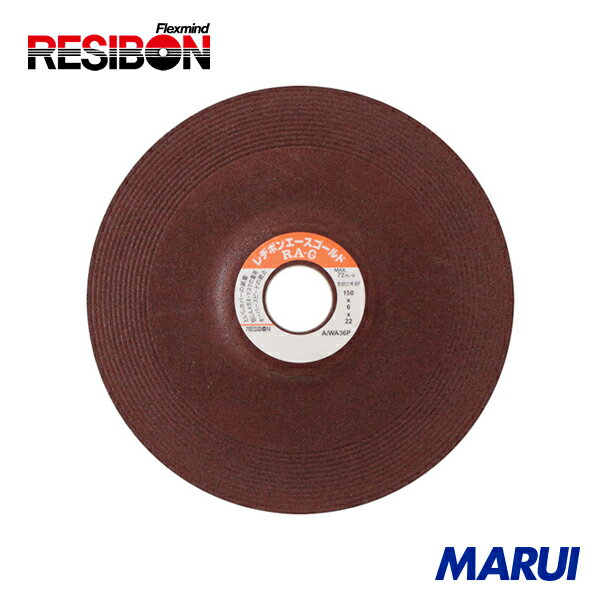 レヂボン エースゴールド RAG 150x6x22 AWA36P 25枚 RAG1506AWA36P 【DIY】【工具のMARUI】