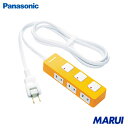 Panasonic ザ・タップZ 3コ口 2mコード付 オレンジ 1個 WHS2523JP 【DIY】【工具のMARUI】