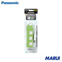 Panasonic ザ・タップZ 4コ口 2mコード付 グリーン 1個 WHS2524GP 【DIY】【工具のMARUI】