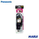 Panasonic ザ・タップZ 3コ口 3mコード付 ブラック 1個 WHS2533BP 【DIY】【工具のMARUI】