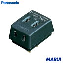 Panasonic トリプルタップ 3コ口 ブラック 1個 WH2013BP 【DIY】【工具のMARUI】(2)