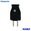 Panasonic ʥåץå ֥å 1 WH4021BP DIYۡڹMARUI