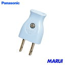 Panasonic ベター小形キャップ グレー 1個 WH4415HP 【DIY】【工具のMARUI】
