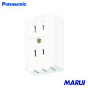 Panasonic トリプルコンセント 1個 WK1022WP 【DIY】【工具のMARUI】