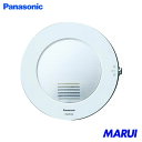 Panasonic 光る増設スピーカ 1個 WQN970W 【DIY】【工具のMARUI】