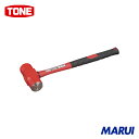 TONE 両口ハンマー 5.0ポンド 全長450mm 1本 BHAD50 【DIY】【工具のMARUI】