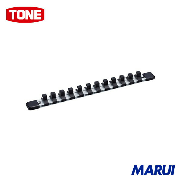 TONE ソケットホルダー(アルミタイプ) 差込角9.5mm 差込数12 1個 SH1312 【DIY】【工具のMARUI】