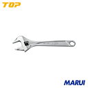 TOP ワークワイド(ガタ無しモンキレンチ) 1丁 HM43M 【DIY】【工具のMARUI】