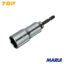 TOP 電動ドリル用強軸ソケット 1個 ETS21 【DIY】【工具のMARUI】