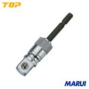 TOP 電動ドリル用強替軸ソケットアダプター 1個 ESA4TK 【DIY】【工具のMARUI】