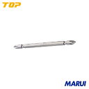 TOP ドライバビット 110mm 1個 DB2110P 【DIY】【工具のMARUI】