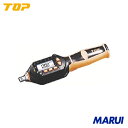 TOP ヘッド交換式デジタルトルクハンドル 調整範囲6〜30N・m 1丁 DT03010BN 【DIY】【工具のMARUI】