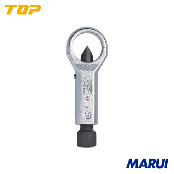 TOP ナットブレーカー ナット2面巾22～27mm 1個 NB4 【DIY】【工具のMARUI】