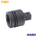 TOP インパクト用ソケットアダプター 凹12.7凸19.0 1個 PAD46 【DIY】【工具のMARUI】