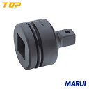 TOP インパクト用ソケットアダプター 凹19.0凸12.7 1個 PAD64 【DIY】【工具のMARUI】