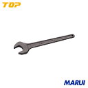 TOP 片口スパナ 41mm 1丁 RS41 【DIY】【工具のMARUI】
