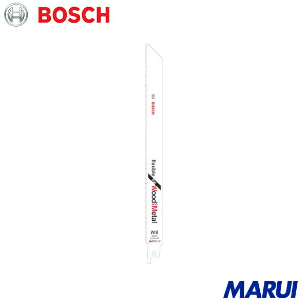 ボッシュ セーバーソーブレード (2本入) 全長225mm 1Pk S1122HF2G 【DIY】【工具のMARUI】