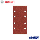 ボッシュ サンディングペーパー#240(10枚入り)【単位=箱】 1箱 2608605309 【DIY】【工具のMARUI】