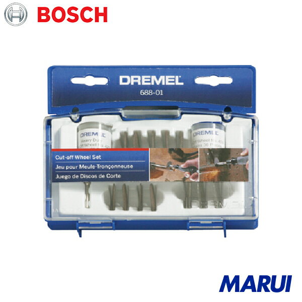 ドレメル 69ピース カッティングホイールセット 1S 68801N1 【DIY】【工具のMARUI】