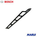 ボッシュ セーバーソーブレード 1本 S2013AWP 【DIY】【工具のMARUI】