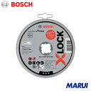 ボッシュ X-LOCK切断砥石125x1.6mmステンレス用10枚入りパック 1Pk 2608619364 【DIY】【工具のMARUI】