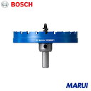 ボッシュ 超硬ホールソー120mm 1個 2608901451 【DIY】【工具のMARUI】