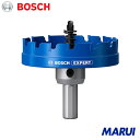 ボッシュ 超硬ホールソー75mm 1個 2608901444 【DIY】【工具のMARUI】