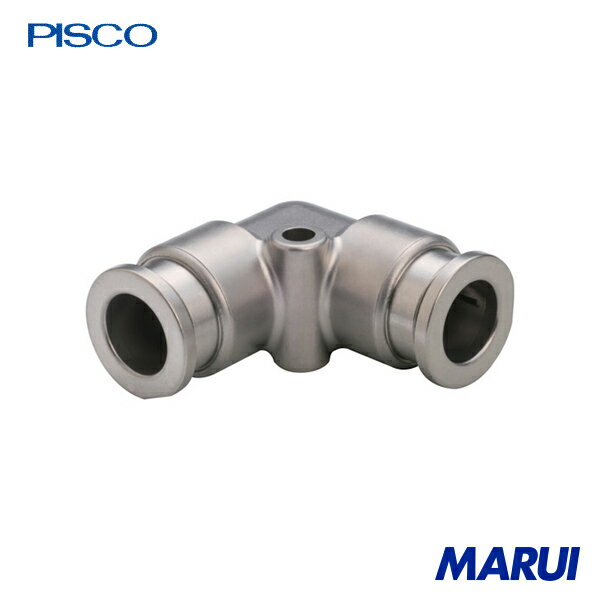 ピスコ 耐腐蝕用ワンタッチ継手 チューブフィッティングSUS316 ユニオンエルボ φ10用 1個 SSPV10 【DIY】【工具のMARUI】