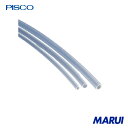 ピスコ フッ素樹脂(PFA)チューブ クリア 4×2mm 5M 1本 SFT04205C 【DIY】【工具のMARUI】