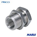 ピスコ SUS316締付継手 隔壁ソケット 接続口径Rc3/8 1個 NSMFF03 【DIY】【工具のMARUI】