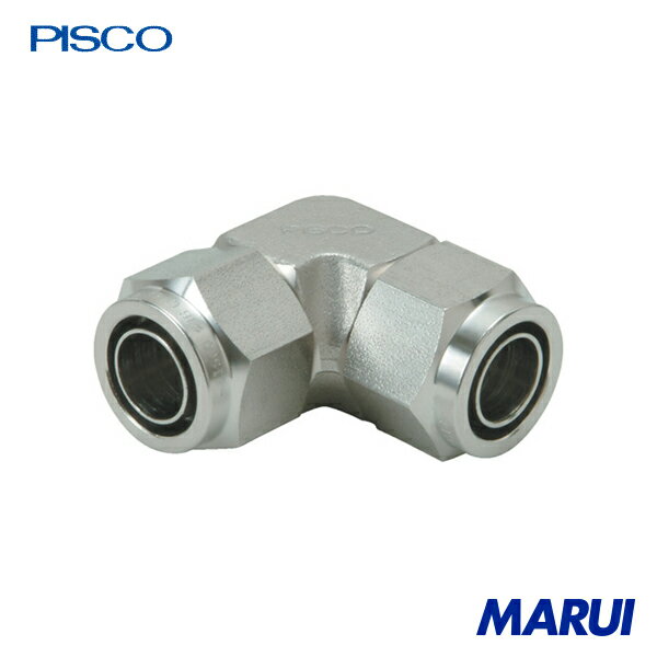 ピスコ SUS316締付継手 ユニオンエルボ 1個 NSV1290 【DIY】【工具のMARUI】