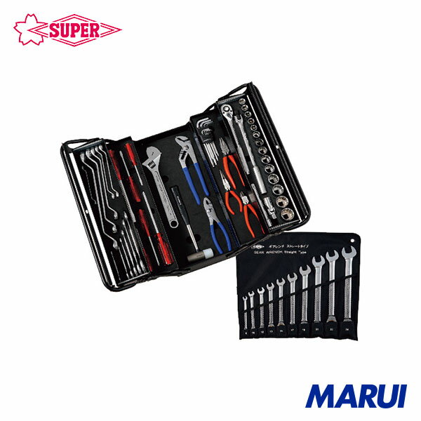 スーパー 整備用工具セット プロ用両開き工具セット(3段式) デラックスタイプ 63点セット 1S S5000DX 【DIY】【工具のMARUI】