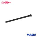 スーパー ベアリングセパレータ用ボルト ボルト長さ330mm 1本 BSN4 【DIY】【工具のMARUI】