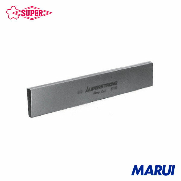 スーパーツール ステッキバイト カッティングバイト 幅4.8×高さ25×全長165mm 1個 KST50 【DIY】【工具..