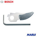 ボッシュ イージープルーン用替え刃 1台 F016800475 【DIY】【工具のMARUI】