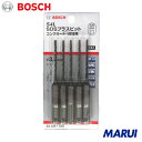 ボッシュ SDSプラス S4 3.5 5本入り 1S S40351105 【DIY】【工具のMARUI】
