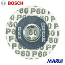 ボッシュ ドレメル EZ-Lockサンディングディスク (5個入) 1箱 EZ411 【DIY】【工具のMARUI】