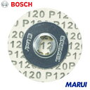 ボッシュ ドレメル EZ-Lockサンディングディスク (5個入) 1箱 EZ412 【DIY】【工具のMARUI】