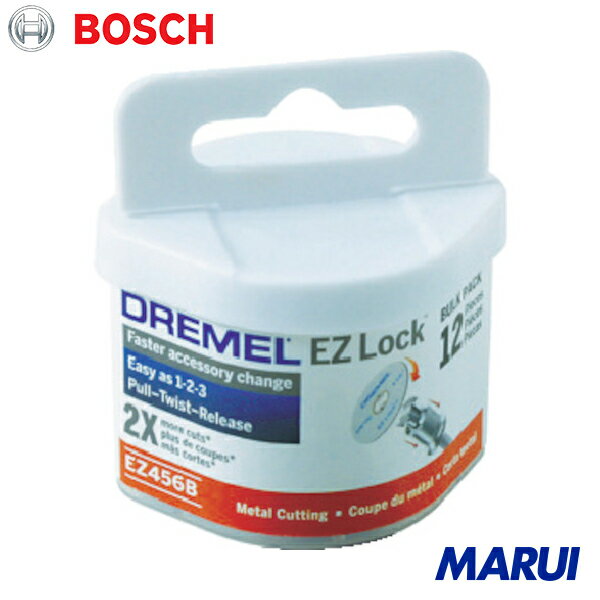 ボッシュ ドレメル EZ-Lockファイバーグラス補強カットオフホイール (12個入) 1箱 EZ456B 【DIY】【工..