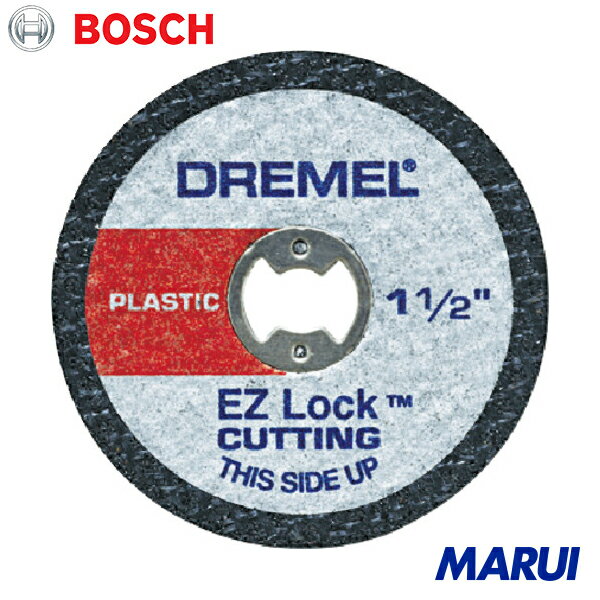 ボッシュ ドレメル EZ-Lockファイバーグラス補強カットオフホイール (5個入) 1箱 EZ476 【DIY】【工具..