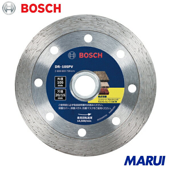 ボッシュ ダイヤモンドホイール バリューシリーズ リムタイプ 1枚 DR105PV 【DIY】【工具のMARUI】